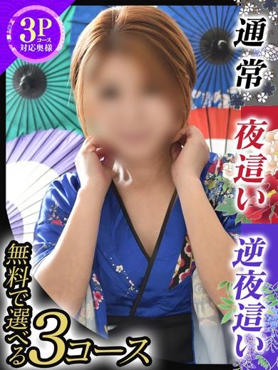 松浦しゅり PH1