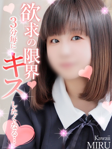 みる PH1