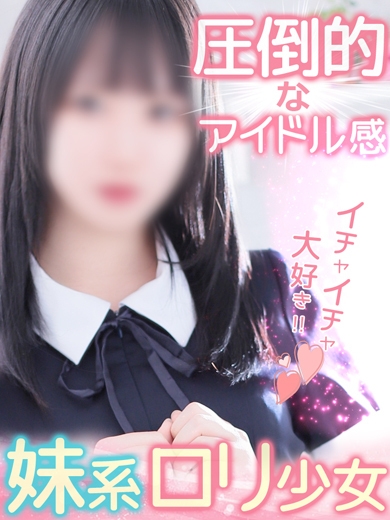 めろん PH1