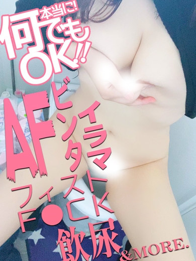 世羅（せら）M女 PH2