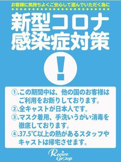もも PH8