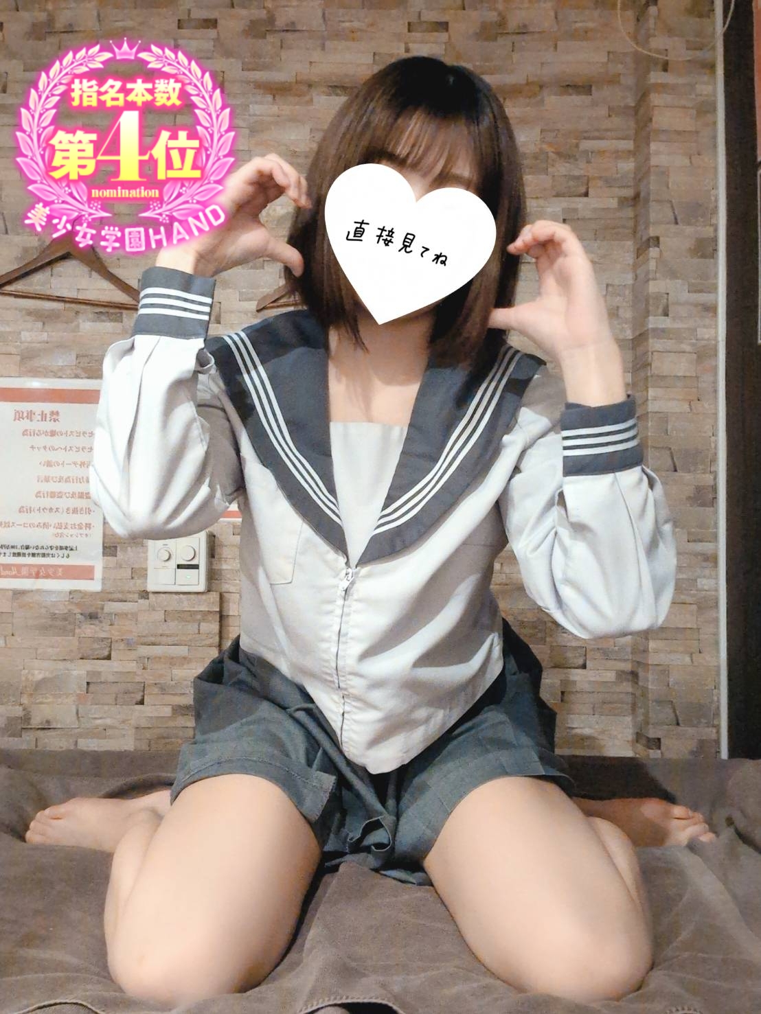 しずく PH1