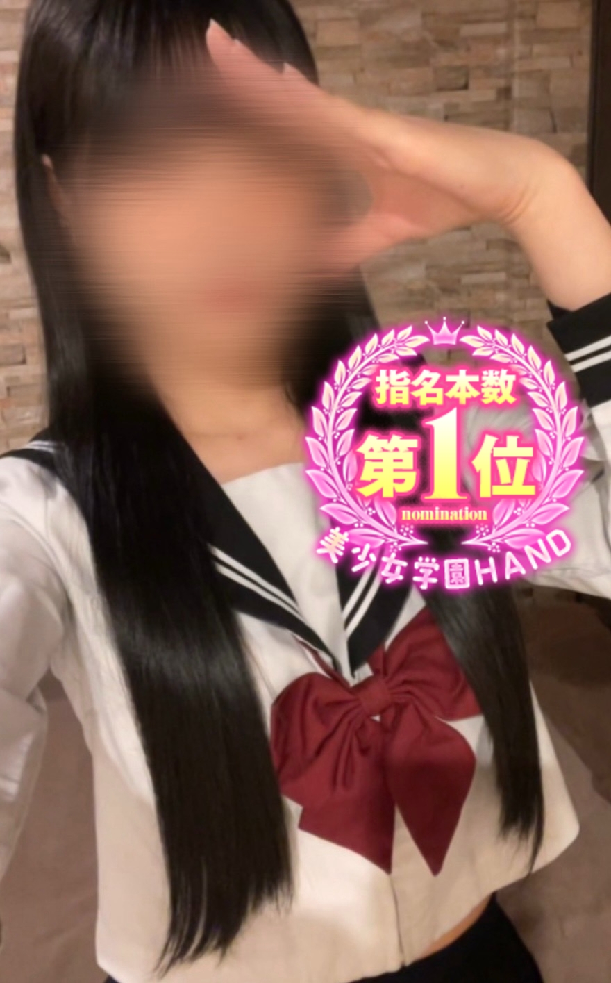 もね