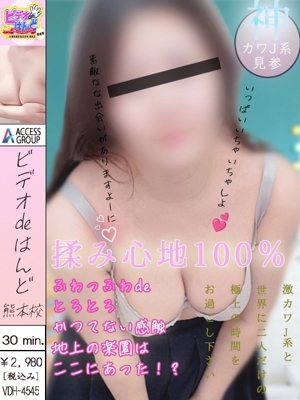 める