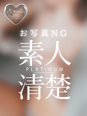 みい PH1