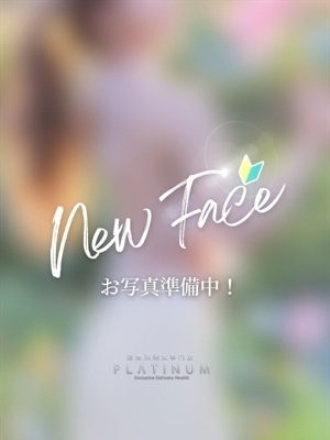 せりな PH1