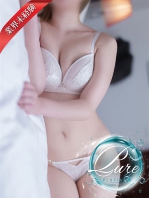 りん PH1