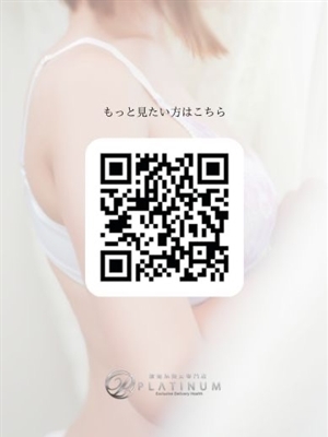 さら PH6