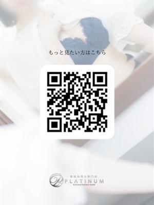 ほたる PH6