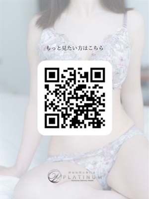 れい PH6