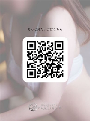 しおり PH6