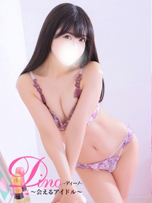ユウミ PH2