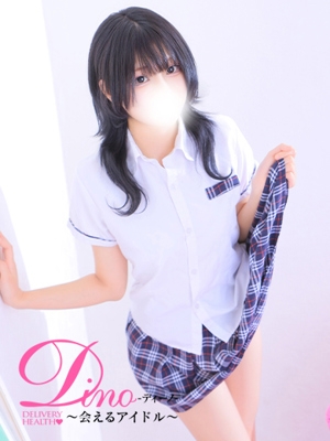 イチカ PH5