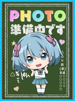 なの★2/3体験