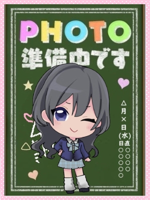 2/9体験 