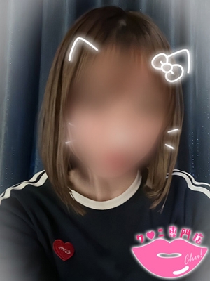 もね