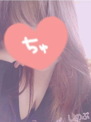しのぶ PH9