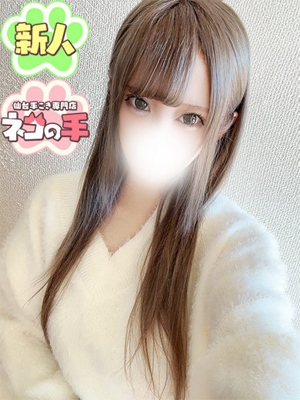 しろはちゃん