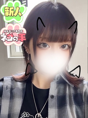 しおんちゃん PH1
