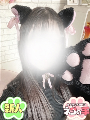 かれんちゃん