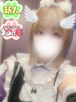 しおんちゃん PH2