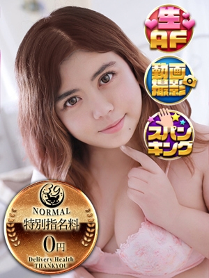 えれな PH1