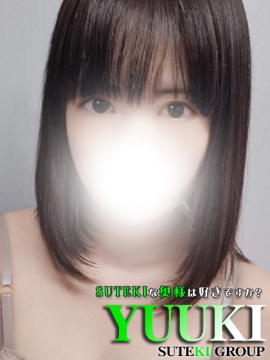 体験　ゆうき　奥様