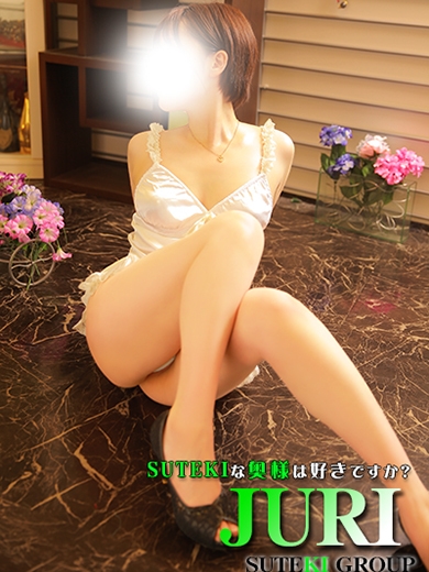 じゅり　奥様 PH2