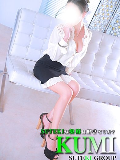 くみ　奥様 PH3