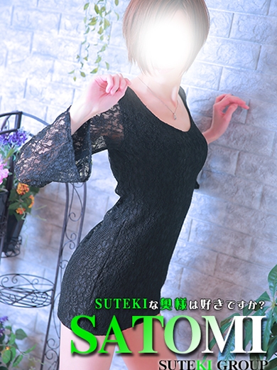 さとみ　奥様 PH5