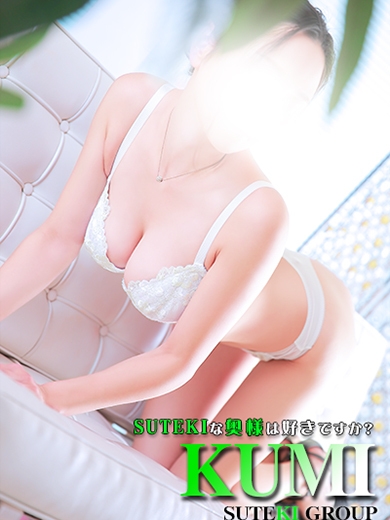 くみ　奥様 PH6