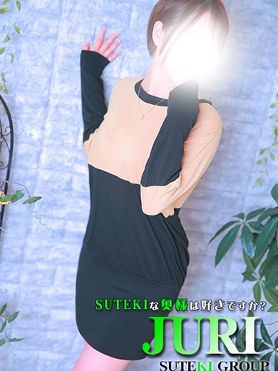 じゅり　奥様 PH8