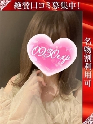 みこと