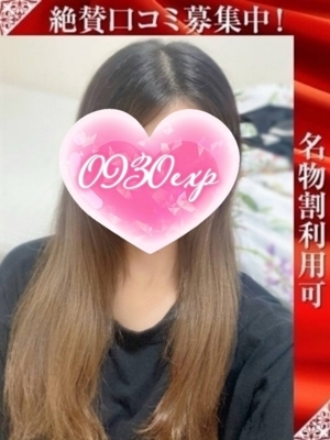 みいあ