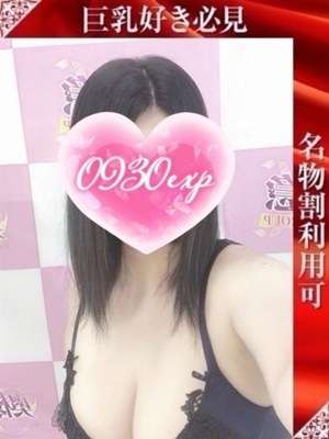 まいる