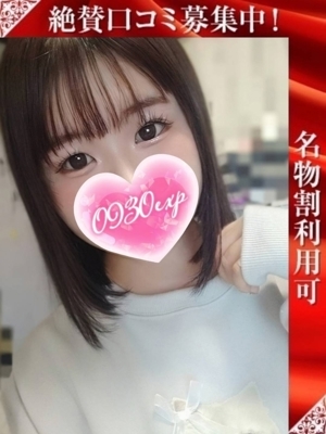 さなえ PH3