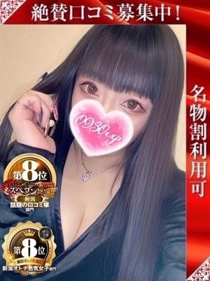 うるみ PH5