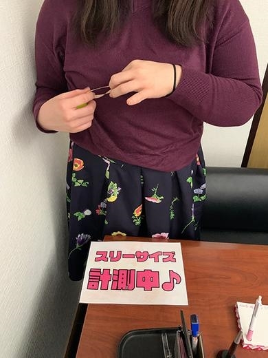 てね PH2