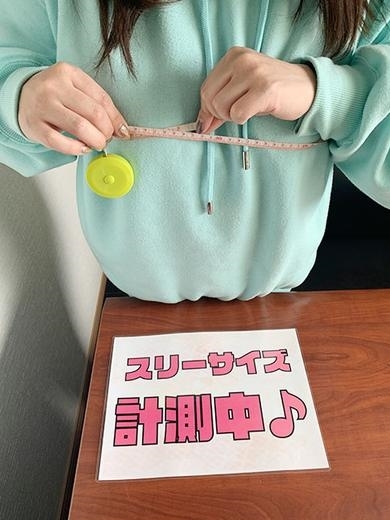 つゆ PH2