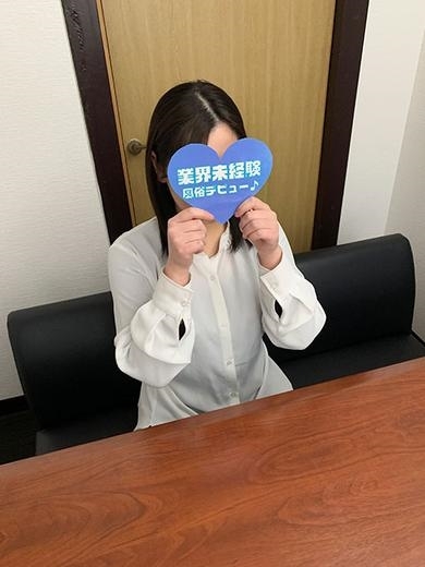つみ PH2