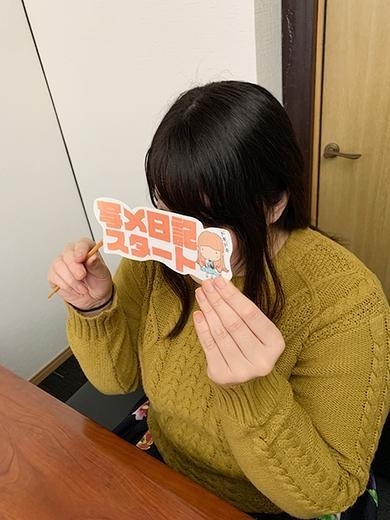 てね PH3