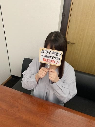 つゆ PH3