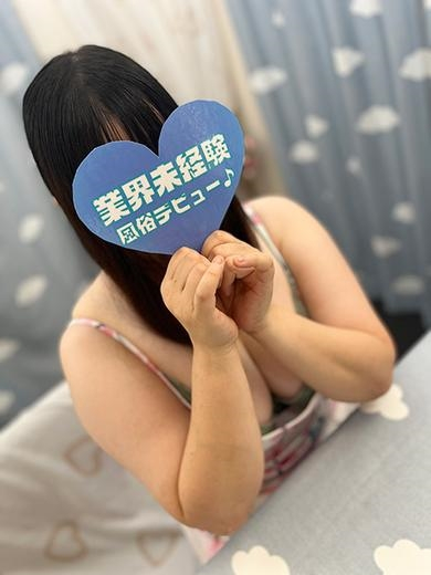 みな~風俗未経験で必ず潮吹き~ PH3