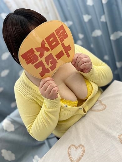 きり~バスト12㎝のIカップ~ PH4