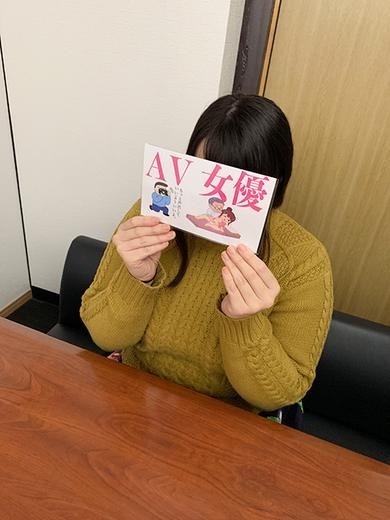 てね PH6