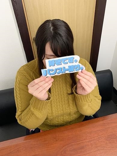 てね PH7