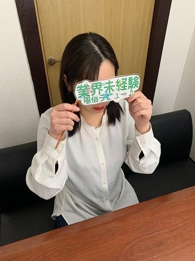 つみ PH7