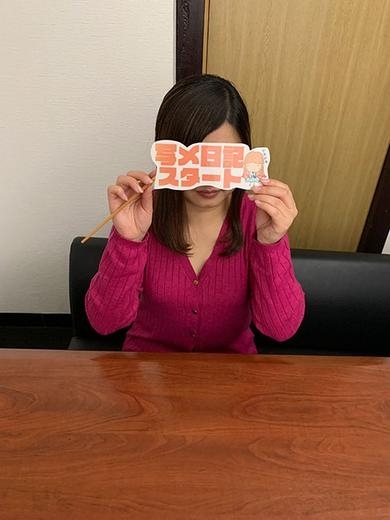つか PH7