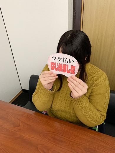 てね PH8