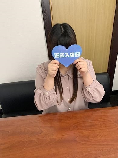 ぽち PH9